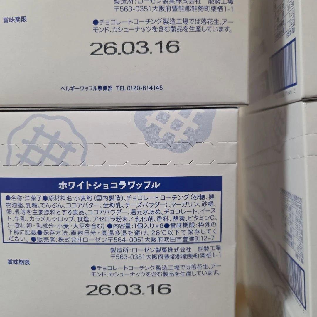 アミューズメント景品　8点セット