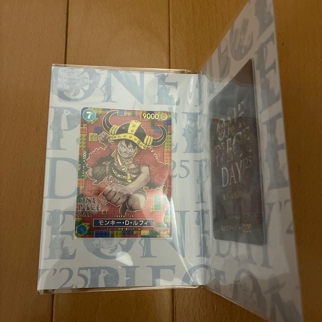 ワンピースカード　ONE PIECE DAY’25 ワンピース day 2025