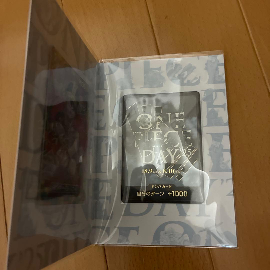 ワンピースカード　ONE PIECE DAY’25 ワンピース day 2025