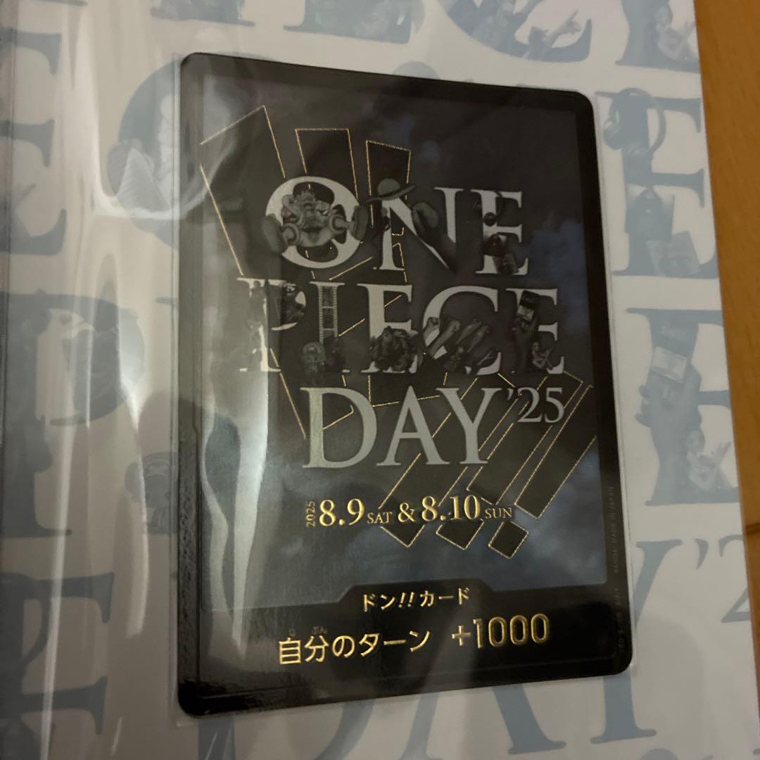 ワンピースカード　ONE PIECE DAY’25 ワンピース day 2025