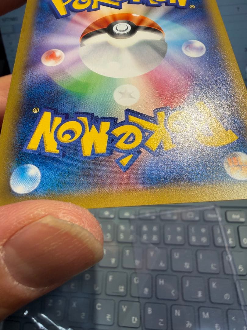 ピカチュウ PROMO 2014 たいりょうはっせい #069