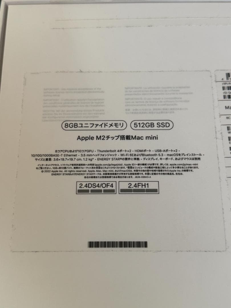 値下げ中！【新品同様】Mac mini M2 8GB 512GB