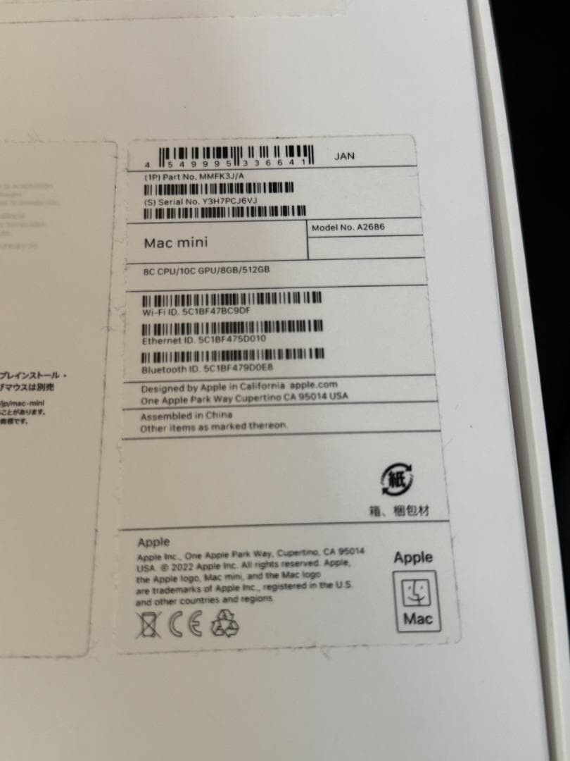 値下げ中！【新品同様】Mac mini M2 8GB 512GB