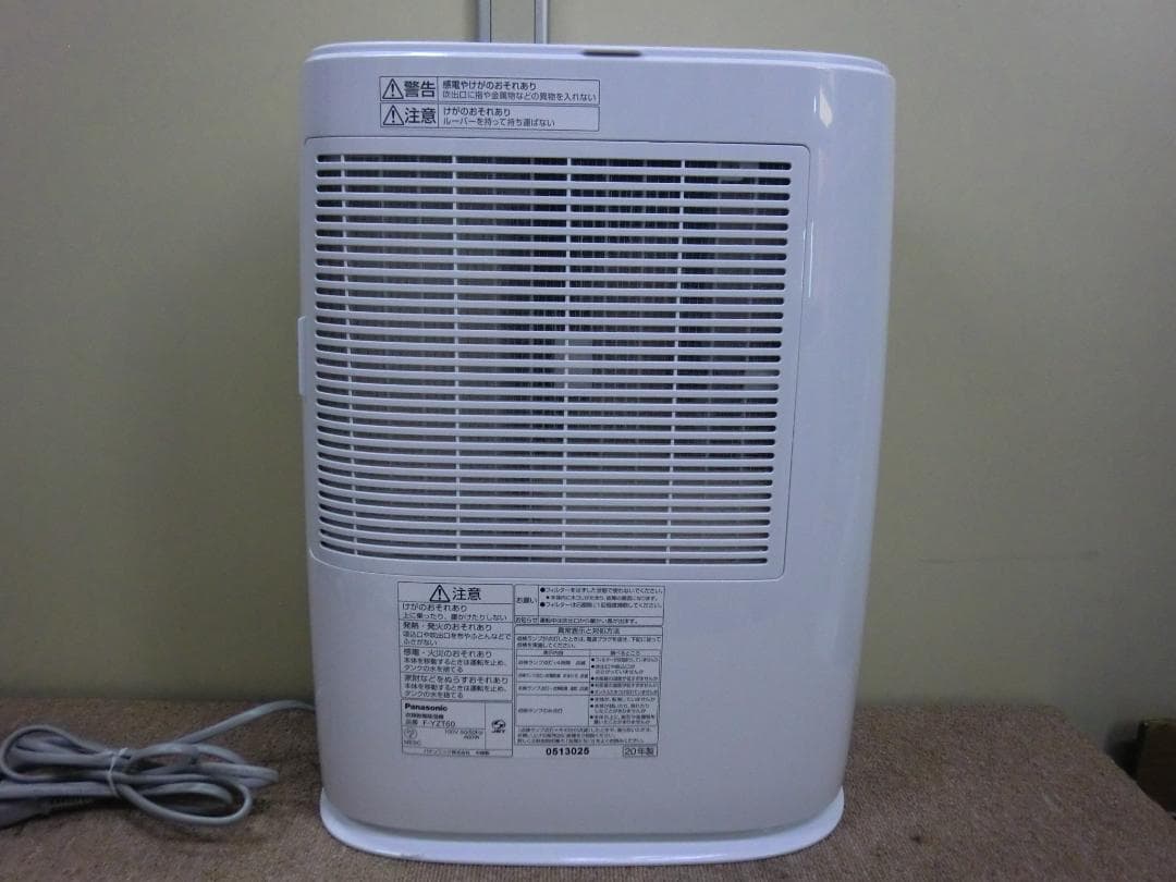 【中古品】Panasonic デシカント式 衣類乾燥除湿機 F-YZT60-A
