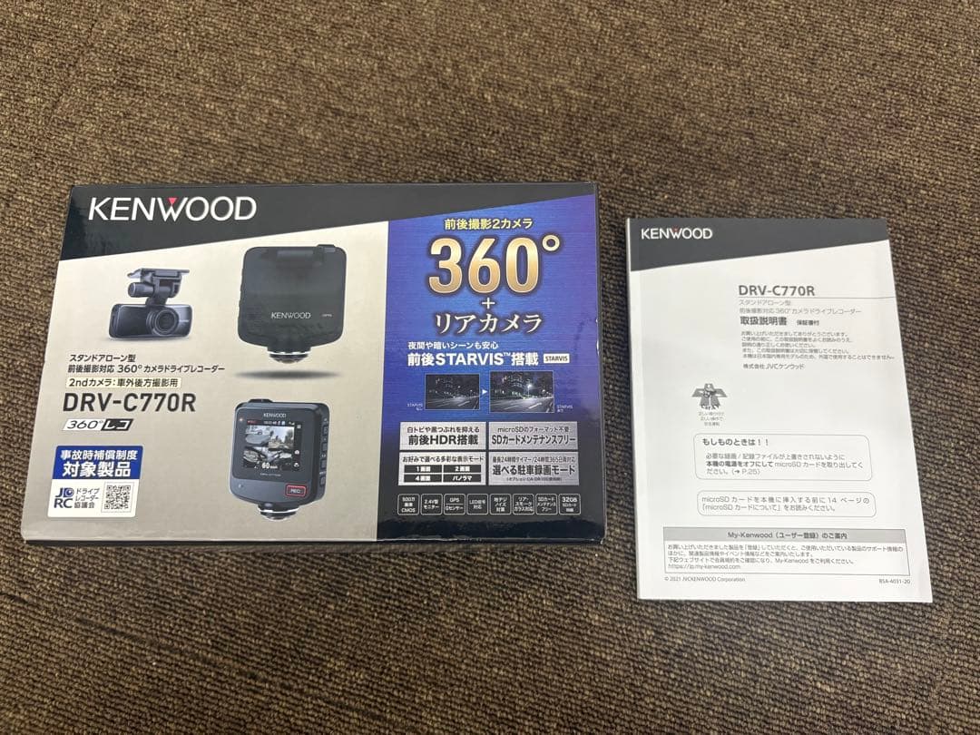 アクセサリー KENWOOD DRV-C770R BLACK