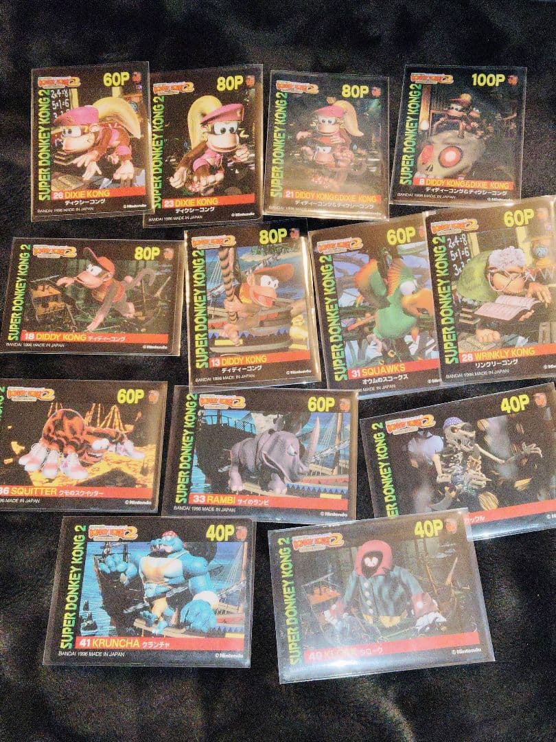 スーパードンキーコング2 スクラッチ カードダス 未削り