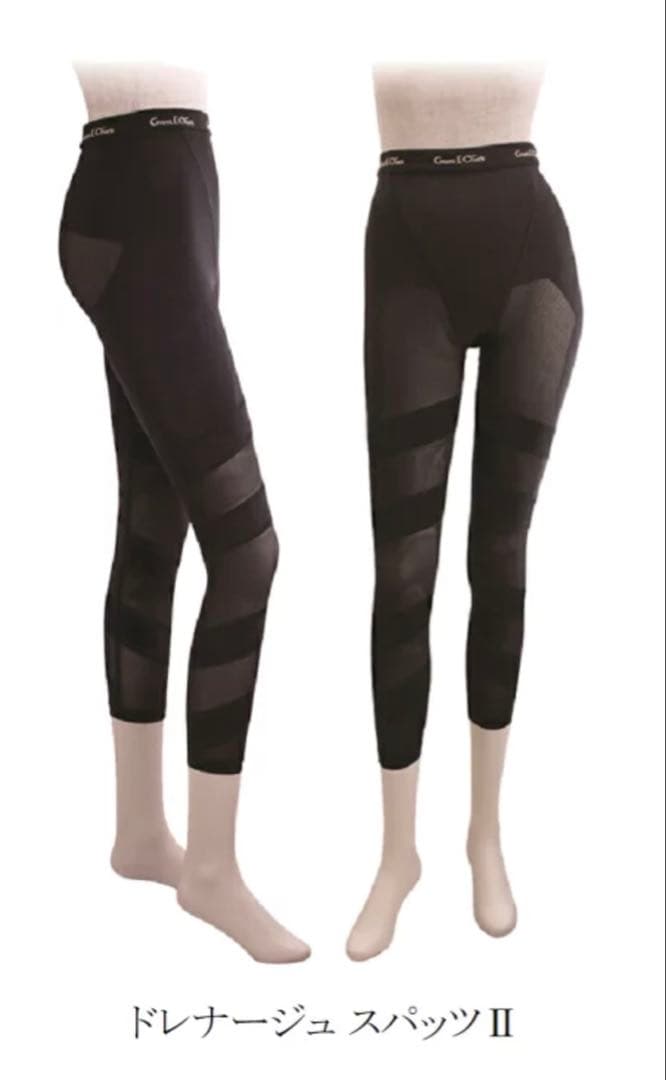 グラントイーワンズ　LALA ドレナージュスパッツⅡ 82サイズ