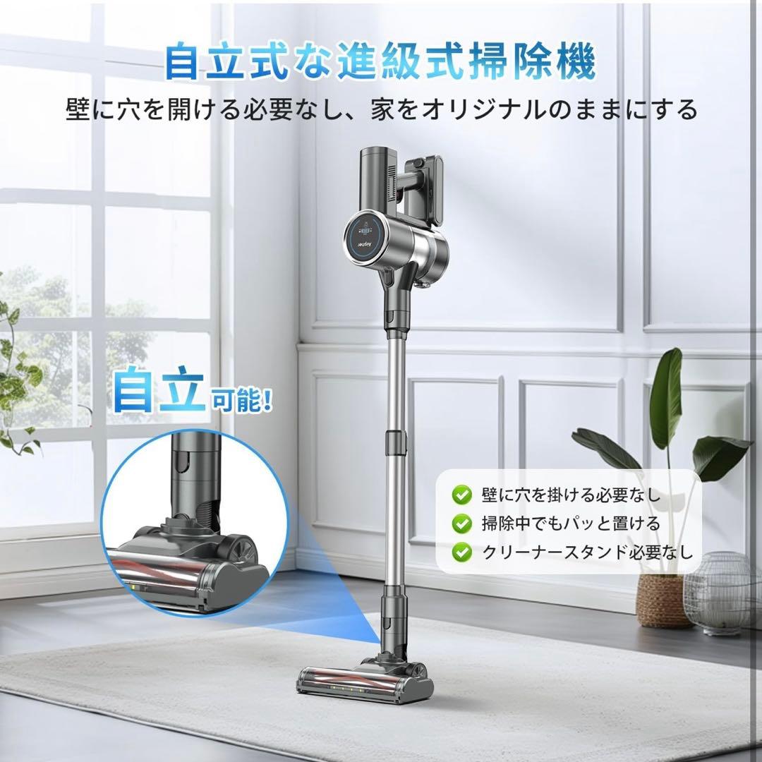 掃除機コードレス