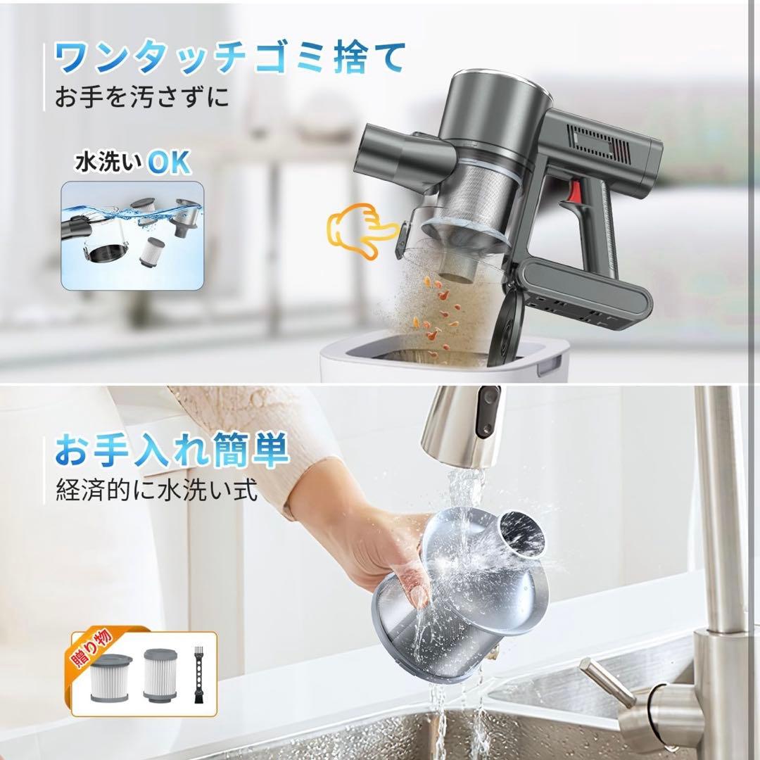 掃除機コードレス