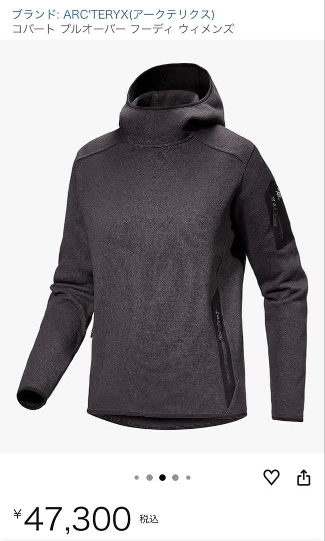 ARC'TERYX コバート プルオーバー フーディ XS