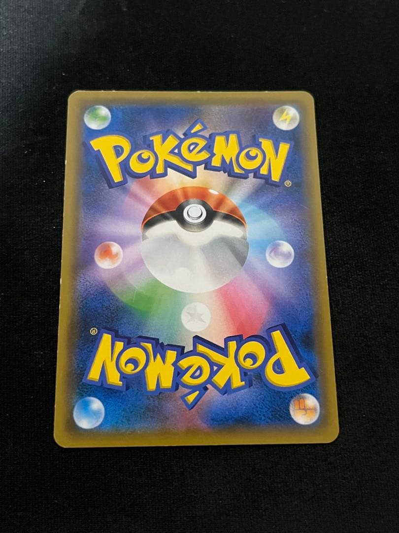 [絶版]リザードン＆テールナーGX SA