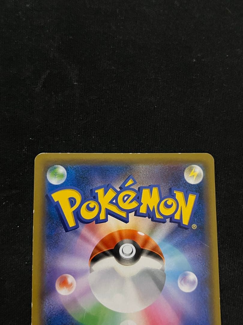 [絶版]リザードン＆テールナーGX SA