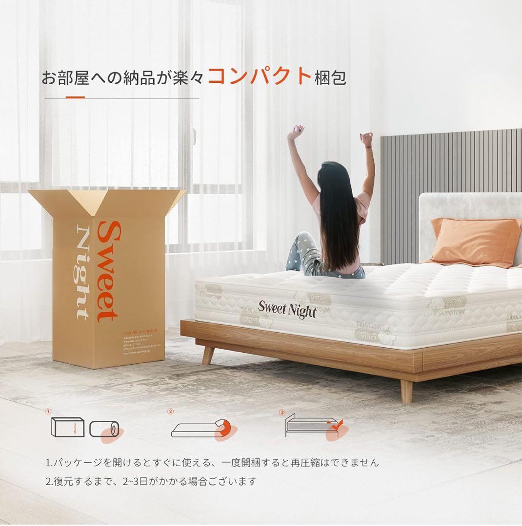 マットレス ダブル極厚24cm 硬め 高反発 エッジサポート140*195*24