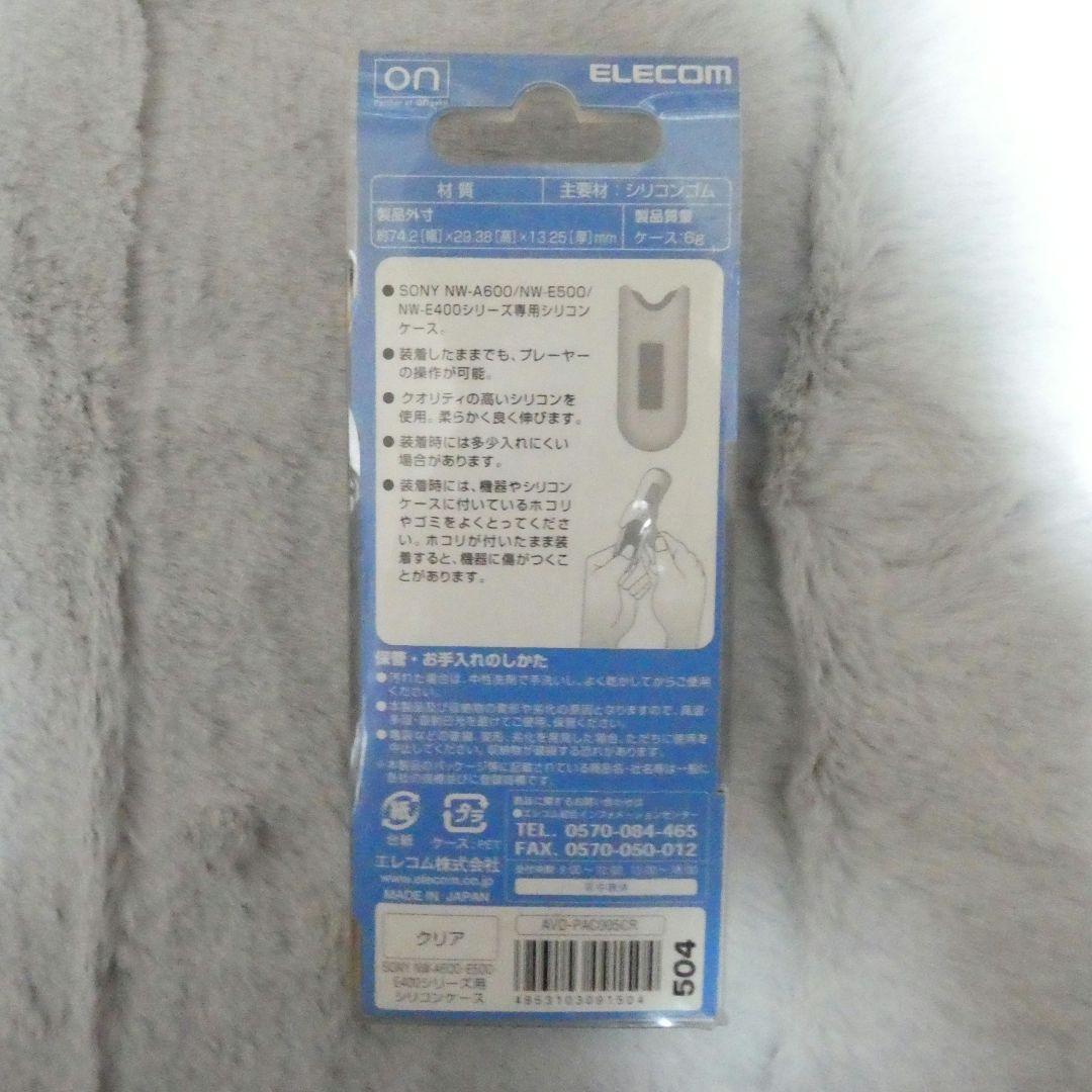 SONY NW-E507 WALKMAN ウォークマン 3点セット