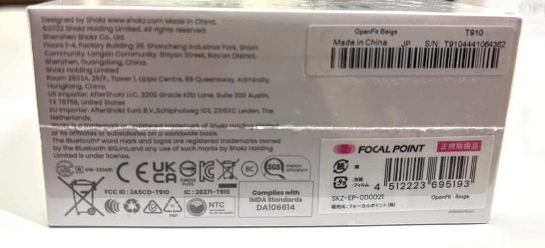 新品未開封SHOKZOpenFit ベージュオープンイヤー完全ワイヤレス2年保証