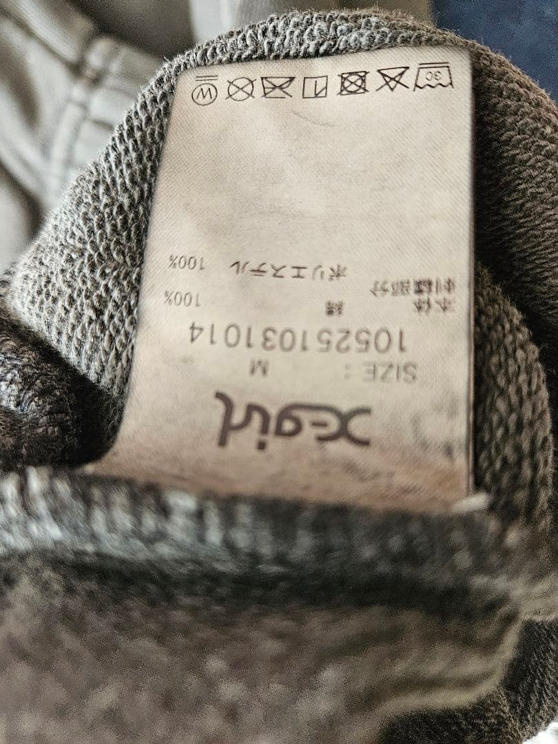 X-girl　スウェットセット　M