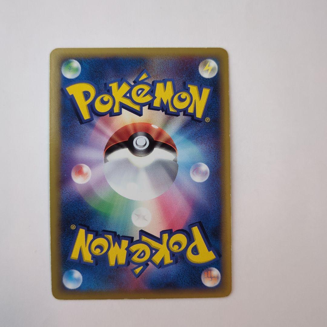 ラティオス デルタ種 δ 042/086