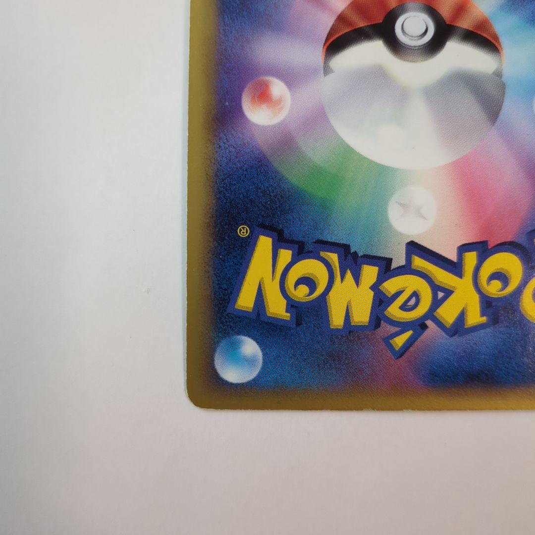 ラティオス デルタ種 δ 042/086