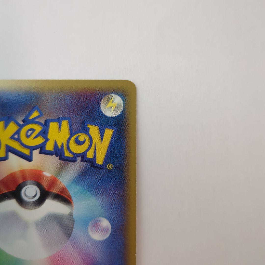 ラティオス デルタ種 δ 042/086