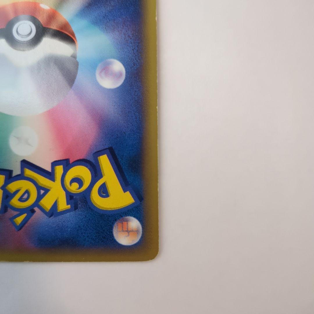 ラティオス デルタ種 δ 042/086