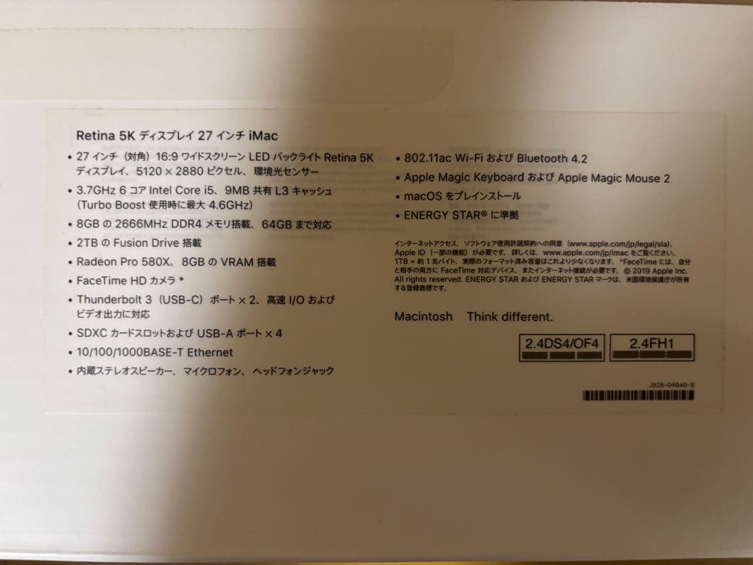 美品imac 27inch 2019 上位モデルRadeon Pro 580x