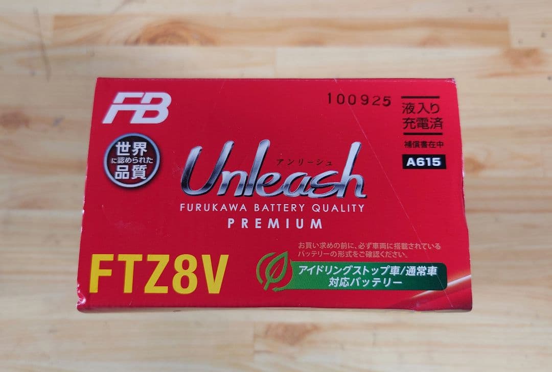 送料無料！ 古河電池 FTZ8V バッテリー 国内正規品 新品未使用