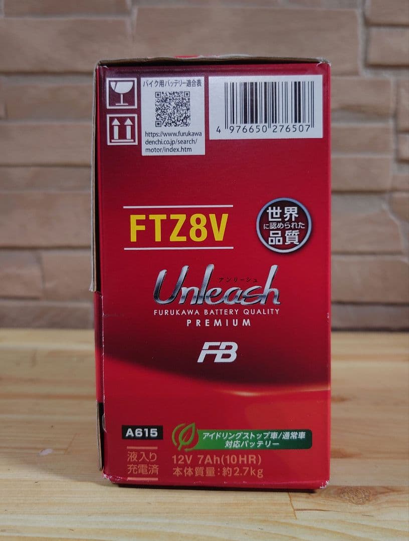 送料無料！ 古河電池 FTZ8V バッテリー 国内正規品 新品未使用