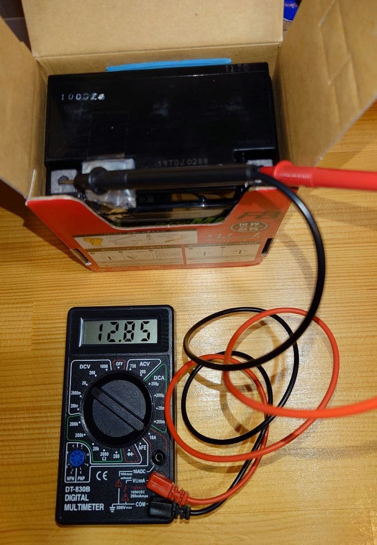 送料無料！ 古河電池 FTZ8V バッテリー 国内正規品 新品未使用