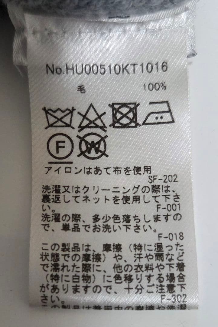 メゾンキツネ　狐デザイン ニットセーター グレー/ブルー