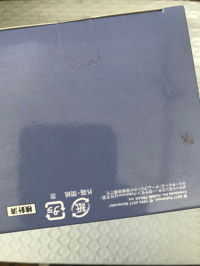 フリップデッキケース　いーぶいこれくしょん　グレイシア