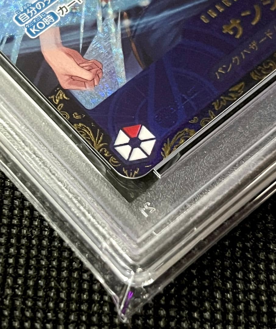 PSA10 サンジ OP10-005 SR 公式イベント上位賞 プロモ ホロ