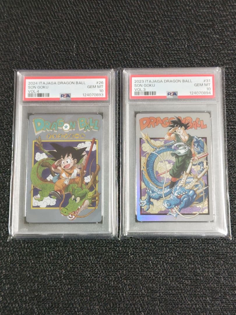 【PSA10】連番　ドラゴンボール　イタジャガ　3-31　4-26　孫悟空　神龍