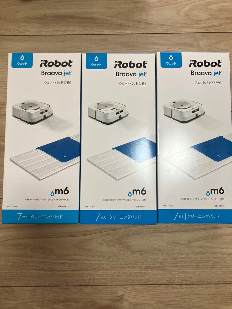 【値下中】iRobot ブラーバ ジェット m6、使い捨てシート