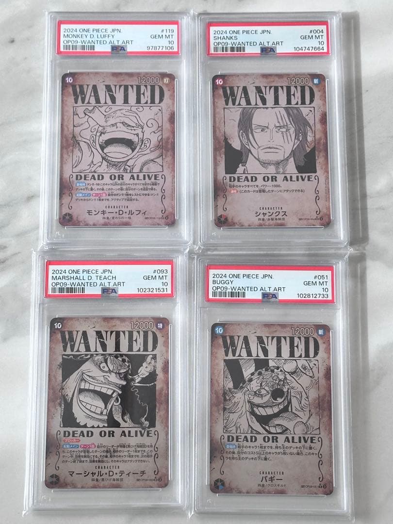 【PSA10】新たなる皇帝 SP 手配書 4種セット