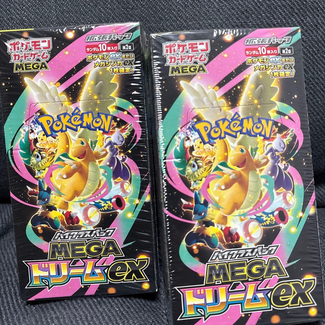ポケモンカードゲーム MEGA ドリームEX シュリンク付き 未開封2BOX