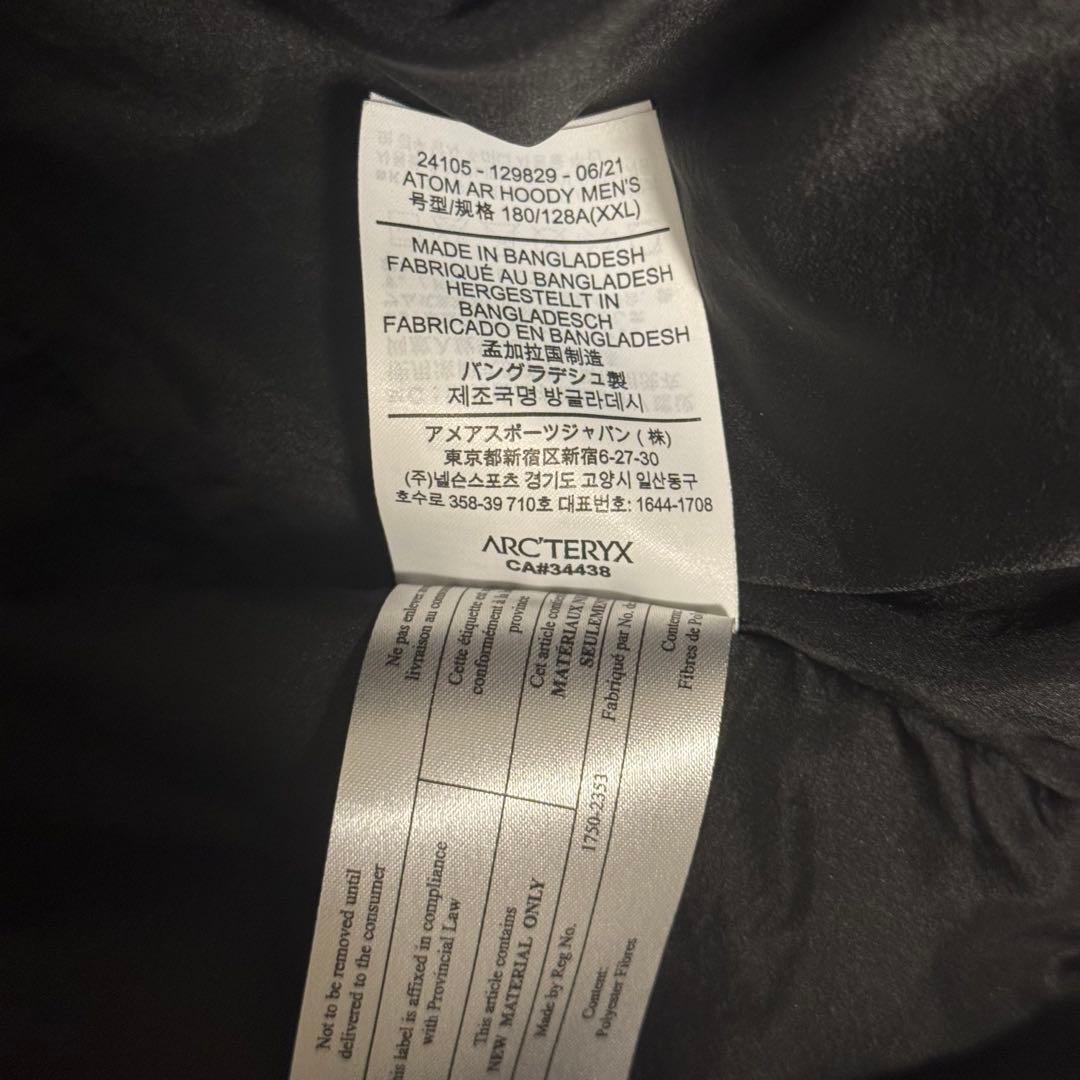 ARC'TERYX ATOM AR HOODY XXL ブラック