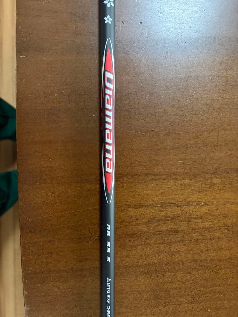 ディアマナRB 53S タイトリストスリーブ