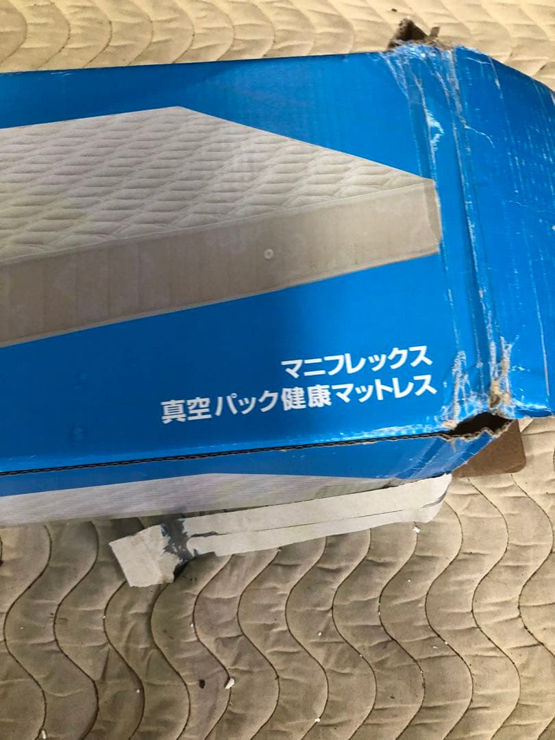 ☆ 【未使用】magniflex マニフレックス　健康マットレス　シングル