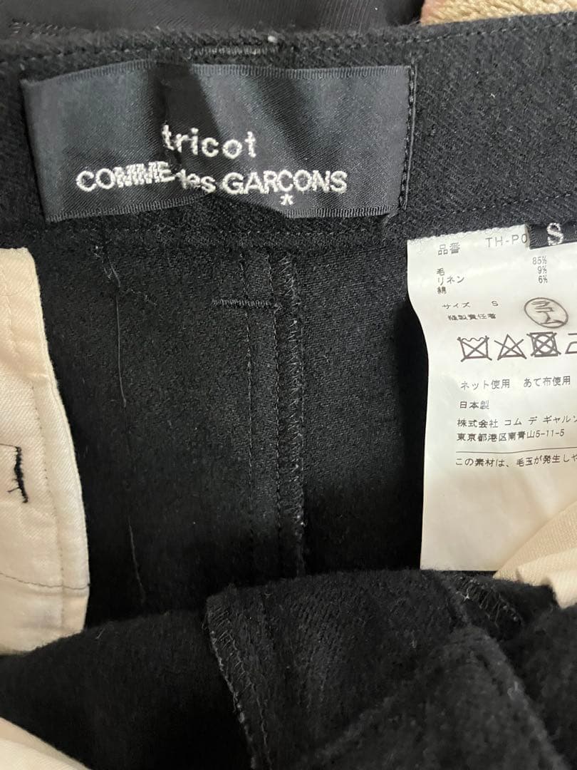 羊*様 tricot comme des garcons バギーショーツ　ショー