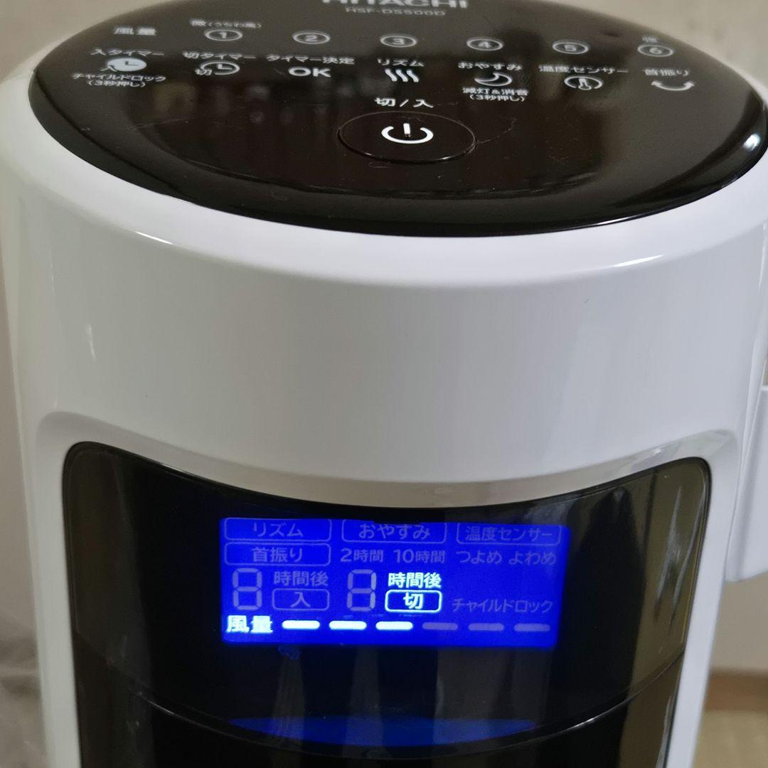 【美品】日立 縦型扇風機スリムファン HSF-DS500D DCモーター