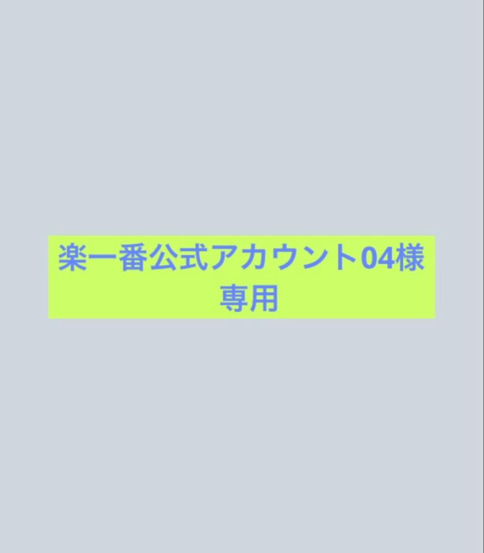 楽一番公式アカウント04
