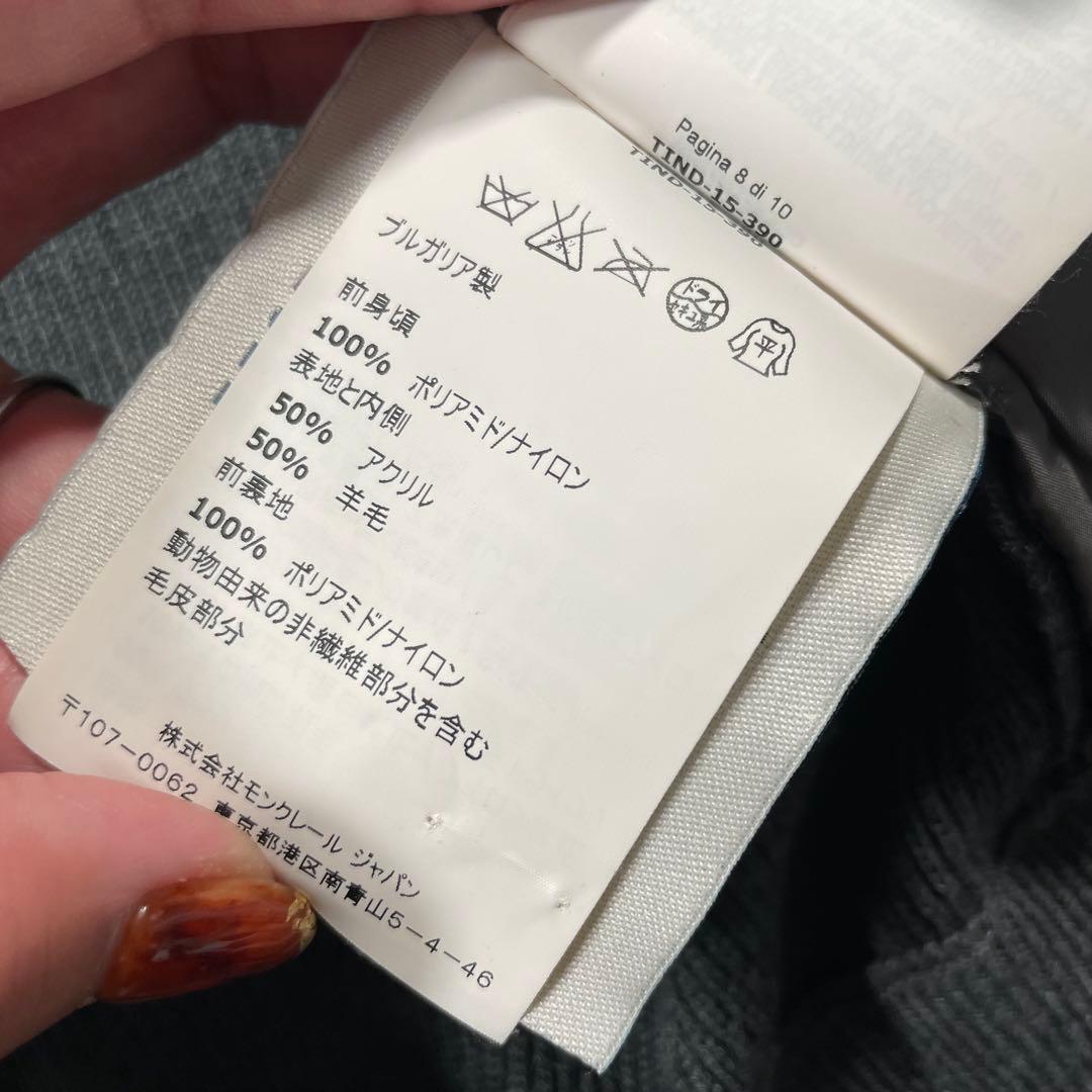 モンクレール　MAGLIONE ニット切替ダウンベスト　グレー　M