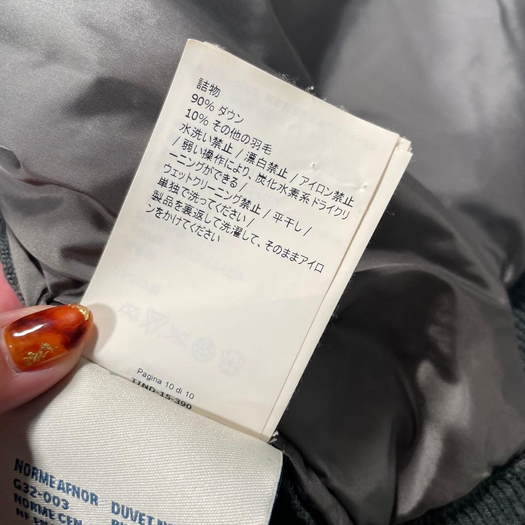 モンクレール　MAGLIONE ニット切替ダウンベスト　グレー　M