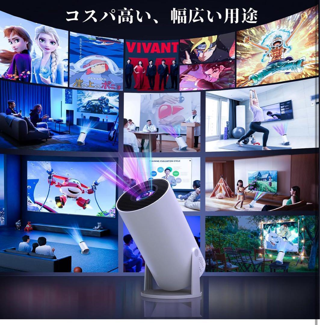 プロジェクター 家庭用・18000LM・4K対応 Wi-Fi Bluetooth