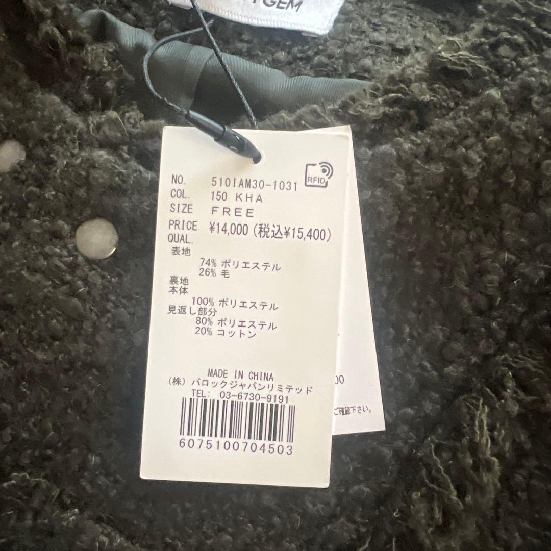 橋本環奈さん着用　LAGUA GEM COMPACT TWEED ジャケット