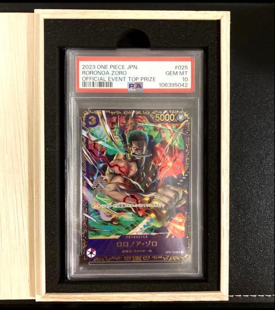 ONE PIECE カードゲーム Roronoa Zoro #025 psa10