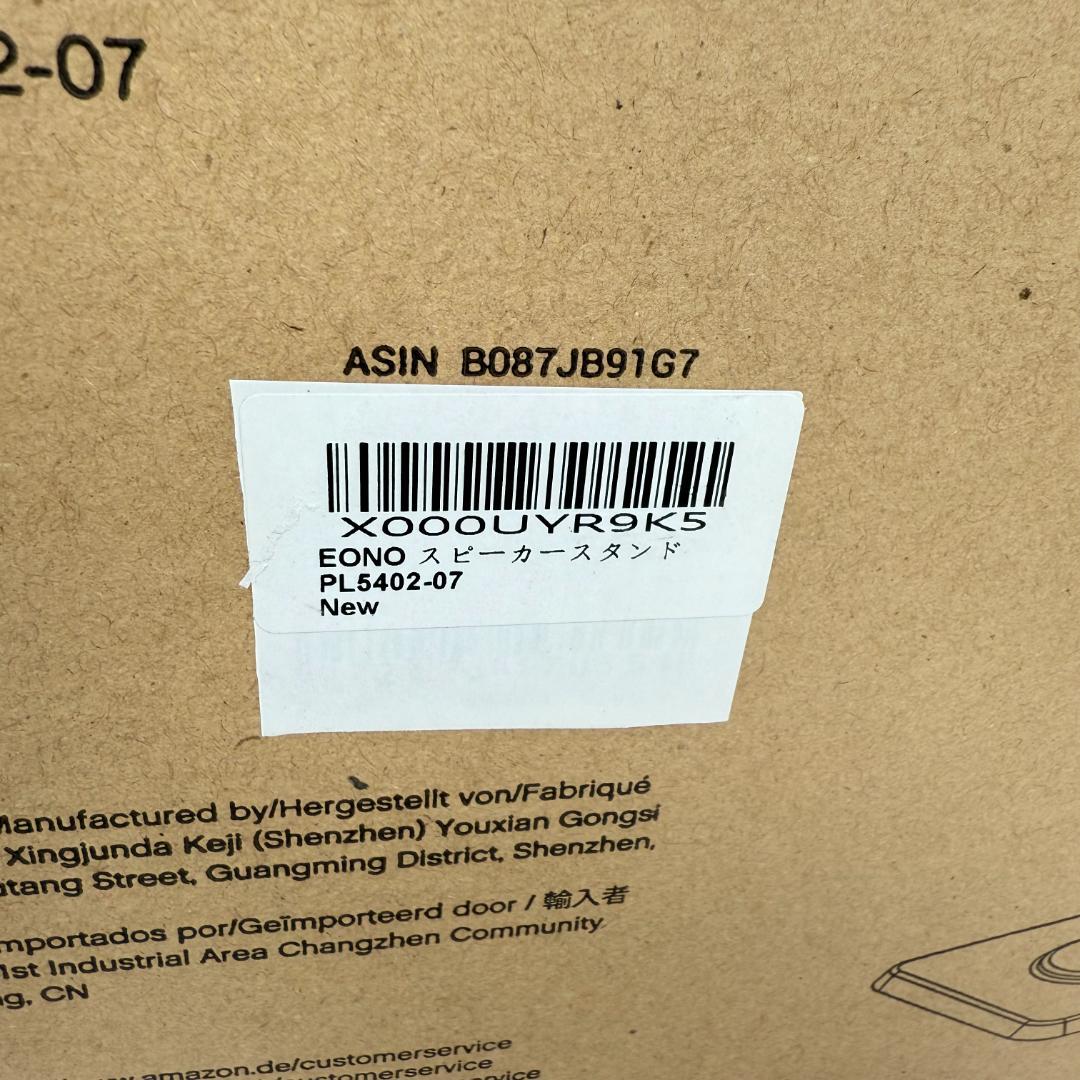 【未使用品】Eono イオーノ スピーカースタンド スピーカーマウント