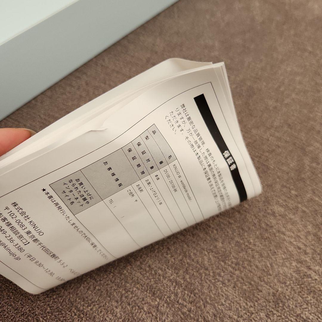 絹女 KINUJO キヌジョワールド シルクプレート★9月のみセール中