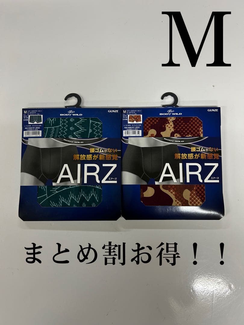 ※GUNZE BODYWILD エアーズ　M10.L10
