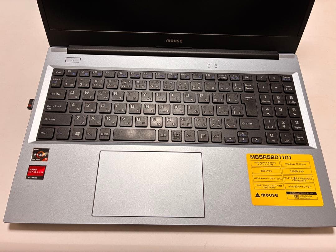 MOUSE B5-R5 ノートパソコン 15.6インチ　Ryzen5